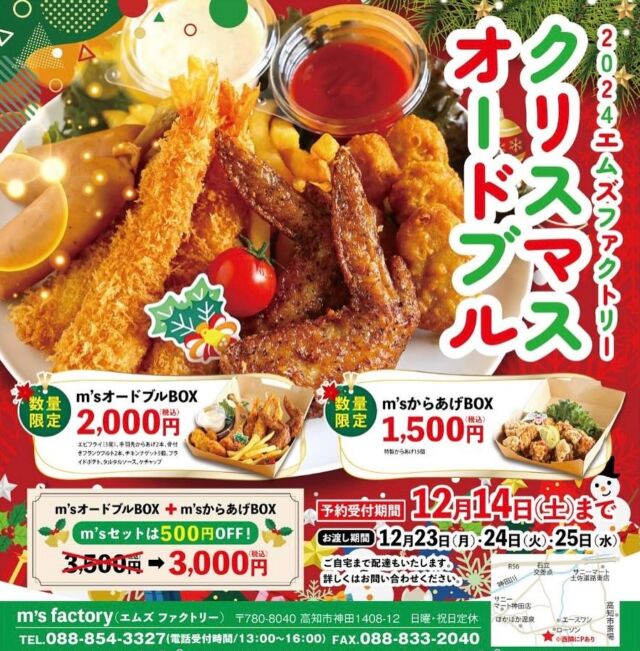 専用品　追加1台分　愛知県内　送料込 愛知県蟹江町・弥富町・飛鳥村の便利屋、草刈り、伐採、枝切り、不用品